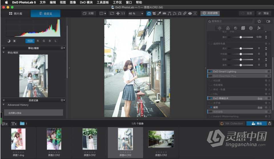 DxO PhotoLab 5 最好的照片编辑软件 DxO PhotoLab 5.1.1 Build 52中文版 Mac系统  灵感中国网 www.lingganchina.com