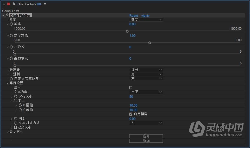 时间百分比数字滚动动画中文汉化AE插件 Digit Fiddler v1.3.6 Win版本 支持多帧渲染  灵感中国网 www.lingganchina.com