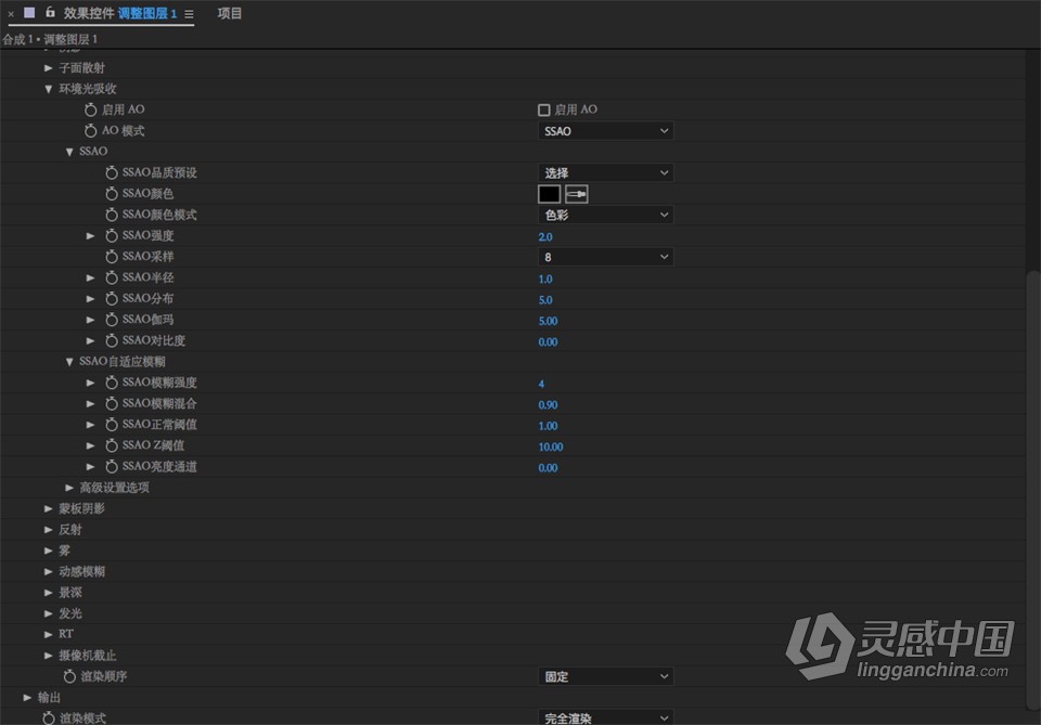 E3D三维模型中文汉化版AE插件苹果版 Element 3D v2.2.3.2217 Mac中文版支持多帧渲染  灵感中国网 www.lingganchina.com