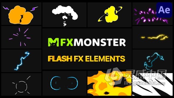 AE脚本预设包-12个卡通动态闪光FX闪电能量图形动作动画 FXM预设  灵感中国网 www.lingganchina.com