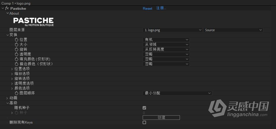 众多图片文字汇聚成自定义图形中文汉化AE插件 Pastiche v2.1 Win中文版  灵感中国网 www.lingganchina.com