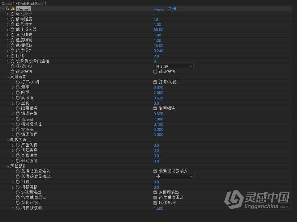 模拟真实老录像带信号故障毛刺干扰特效中文汉化AE/PR插件 Signal v1.2.0 Win中文  灵感中国网 www.lingganchina.com