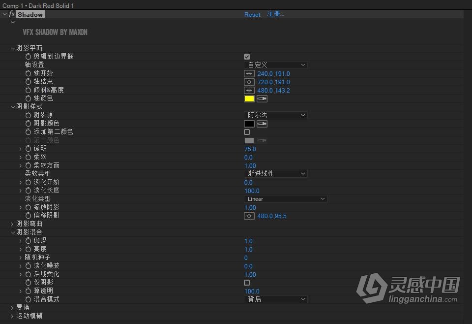 中文汉化AE/PR插件：红巨人跟踪抠像光工厂视觉特效套装 VFX Suite v2.0.0 Win中文版  灵感中国网 www.lingganchina.com