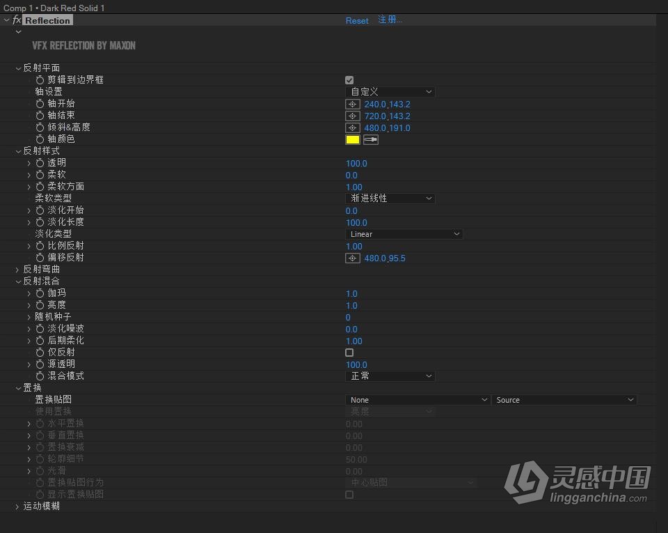 中文汉化AE/PR插件：红巨人跟踪抠像光工厂视觉特效套装 VFX Suite v2.0.0 Win中文版  灵感中国网 www.lingganchina.com