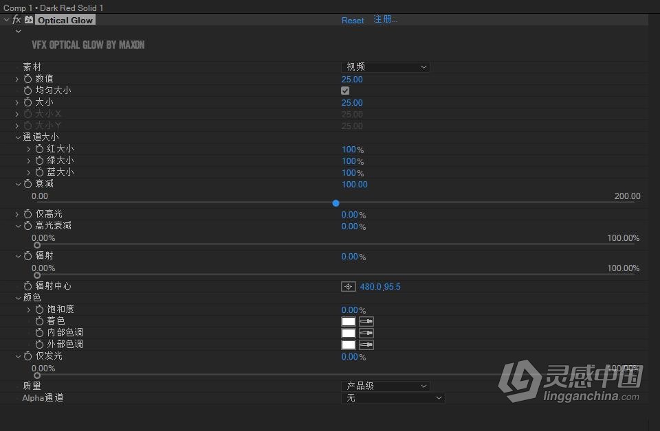 中文汉化AE/PR插件：红巨人跟踪抠像光工厂视觉特效套装 VFX Suite v2.0.0 Win中文版  灵感中国网 www.lingganchina.com