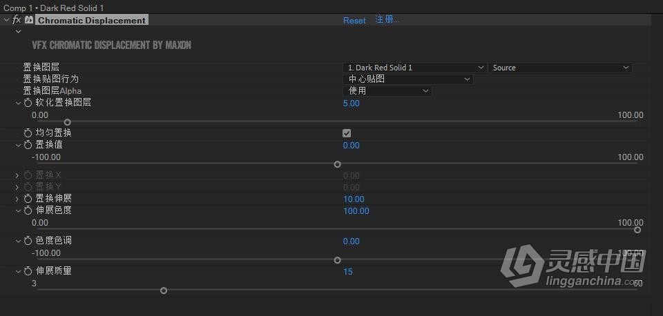 中文汉化AE/PR插件：红巨人跟踪抠像光工厂视觉特效套装 VFX Suite v2.0.0 Win中文版  灵感中国网 www.lingganchina.com