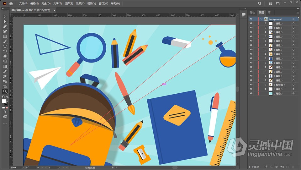 Ai 2022 矢量图形软件 Adobe Illustrator 2022 26.0.3.778 Win中文版  灵感中国网 www.lingganchina.com