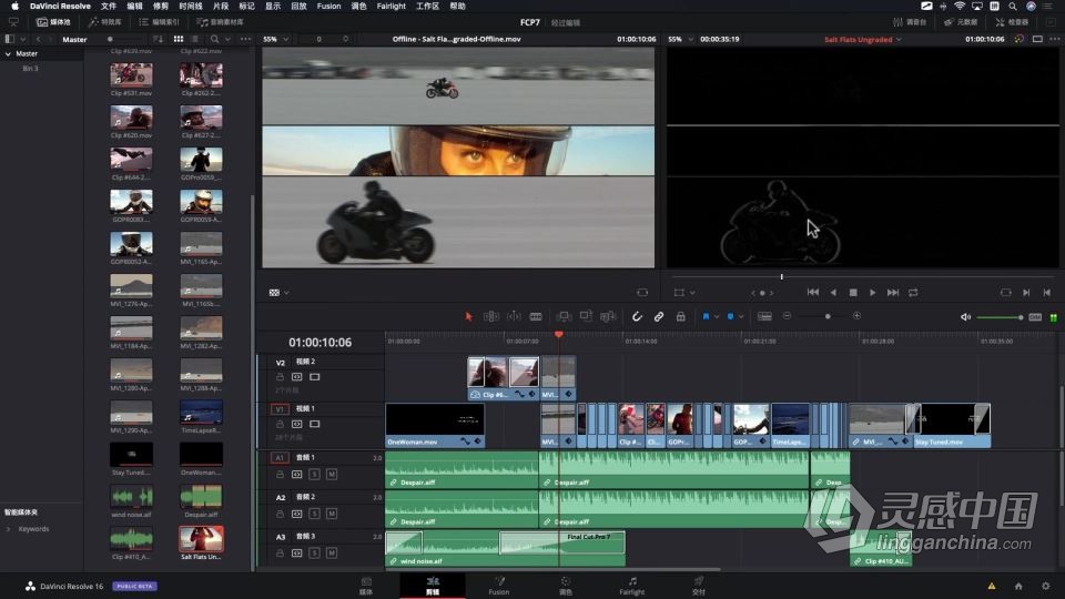 达芬奇教程 DaVinci Resolve 16 达芬奇影视级调色系统实战课程中文教程  灵感中国网 www.lingganchina.com