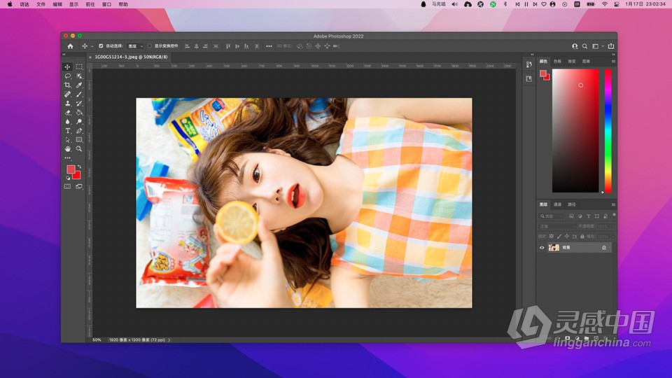 PS 2022苹果版 Adobe Photoshop 2022 23.2.1 for Mac 中文激活版 intel/M1通用  灵感中国社区 www.lingganchina.com