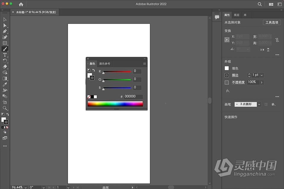 Ai 2022苹果版 Adobe Illustrator 2022 v26.1 for Mac中文激活版 intel/M1通用  灵感中国网 www.lingganchina.com