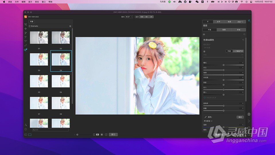 HDR照片处理软件 ON1 HDR 2022.5 v16.5.1.12526 for mac 中文版下载  灵感中国网 www.lingganchina.com