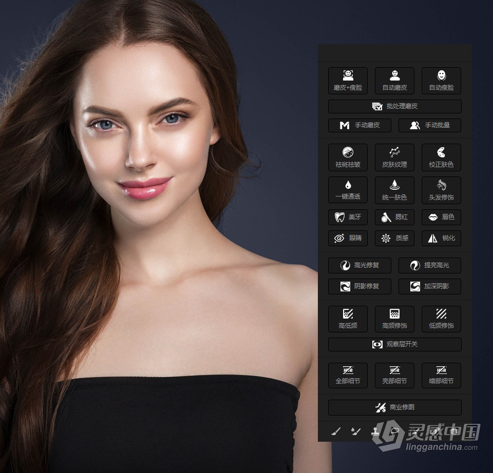 PS商业修图插件 DRX MAX注册版 一键磨皮插件 drxmax中性灰修图 批量自动质感修图  灵感中国网 www.lingganchina.com