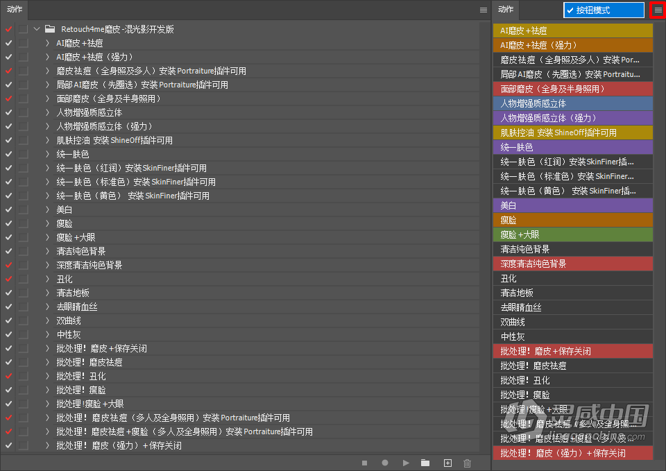 最强磨皮套件 Retouch4me 人像美容润饰中性灰修图8套合集+PS磨皮动作(支持PS+LR)  灵感中国网 www.lingganchina.com