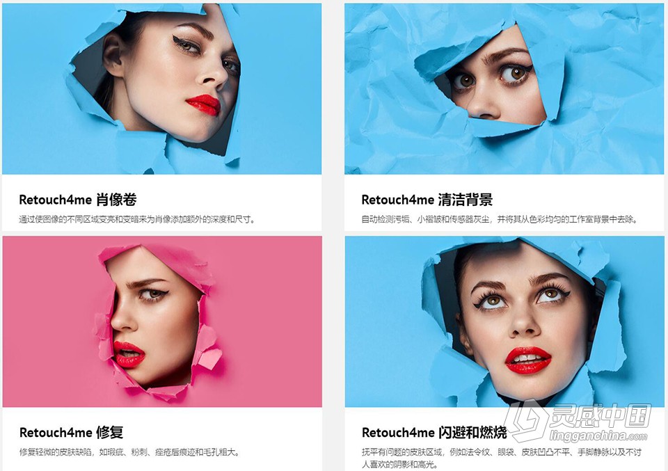 最强磨皮套件 Retouch4me 人像美容润饰中性灰修图8套合集+PS磨皮动作(支持PS+LR)  灵感中国网 www.lingganchina.com