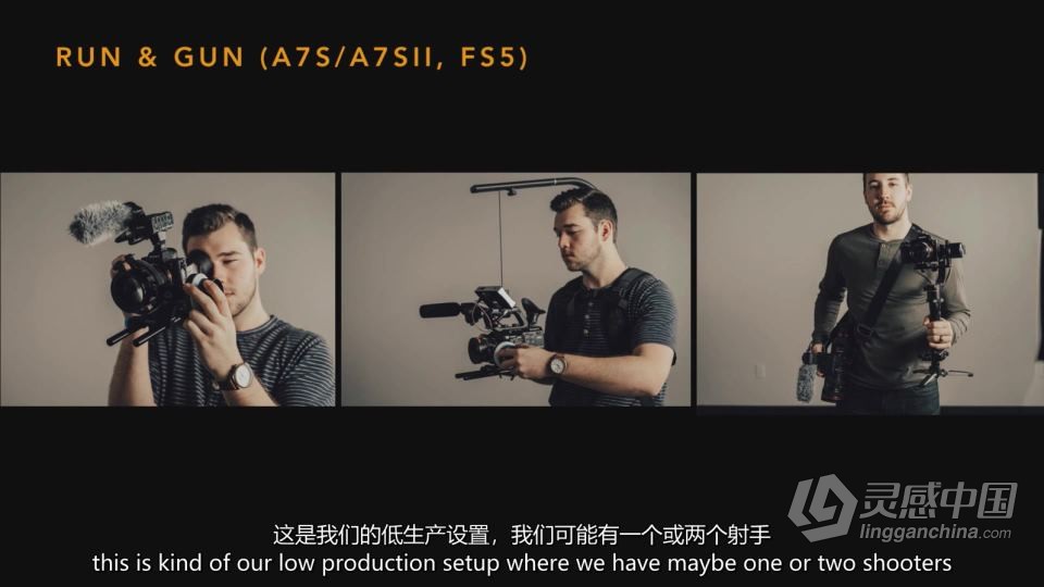 31 FILMS 讲故事学院-掌握索尼相机释放索尼相机全部潜能研讨会  灵感中国网 www.lingganchina.com