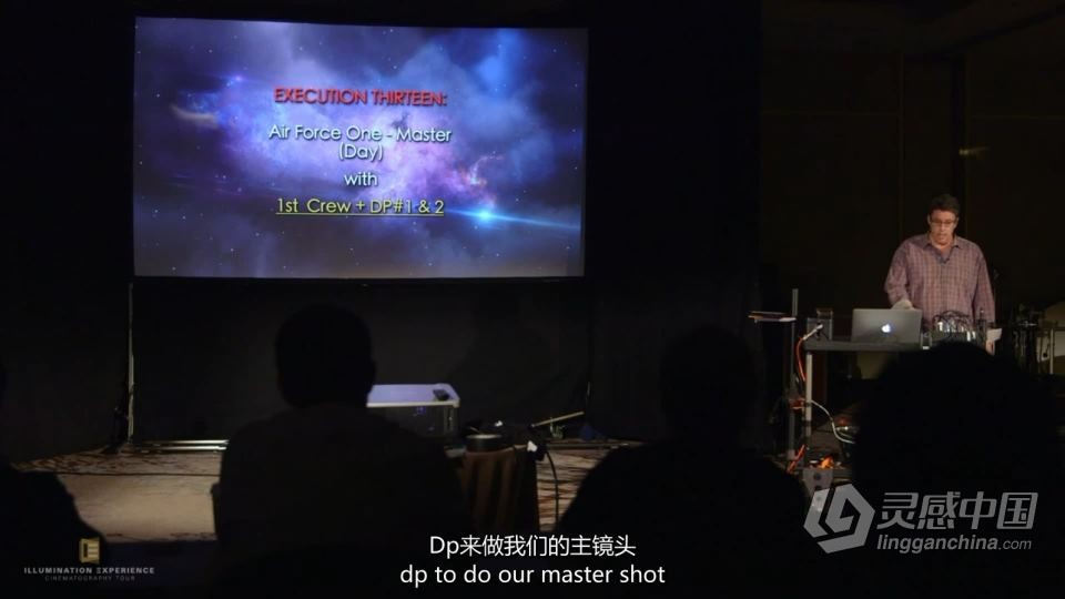 摄影导演 Shane Hurlbut ASC 电影影视布光体验照明大师班 中英字幕  灵感中国网 www.lingganchina.com