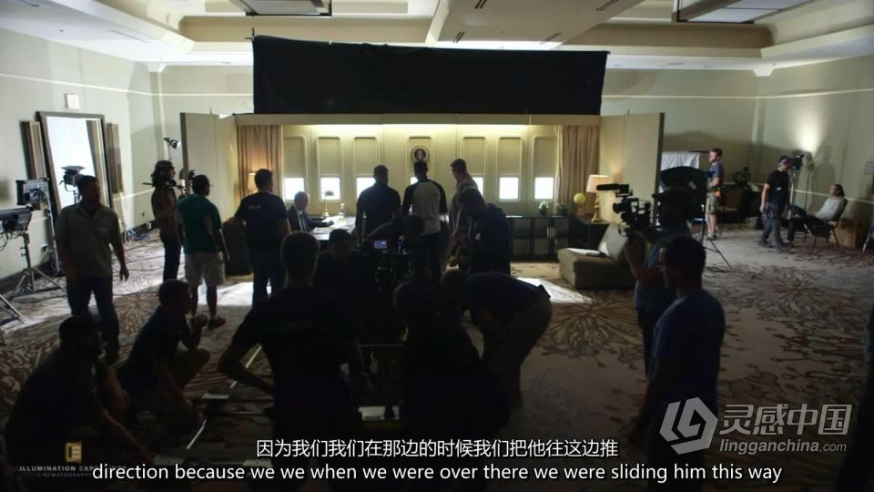 摄影导演 Shane Hurlbut ASC 电影影视布光体验照明大师班 中英字幕  灵感中国网 www.lingganchina.com