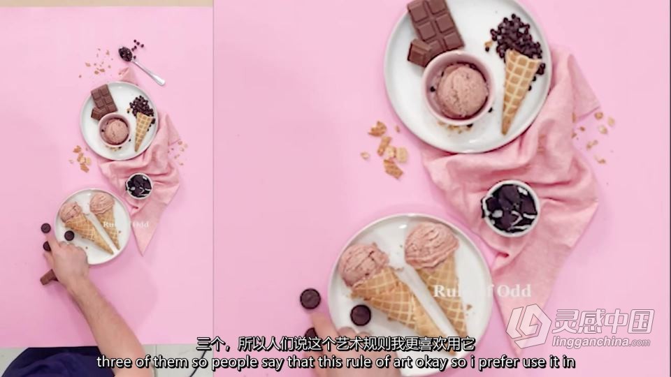 手机摄影-智能手机彩色主题美食照片摄影布光构图课程 中英字幕  灵感中国网 www.lingganchina.com