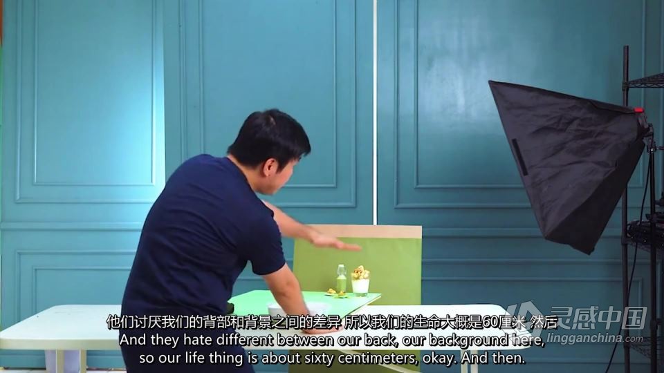 手机摄影-智能手机彩色主题美食照片摄影布光构图课程 中英字幕  灵感中国网 www.lingganchina.com
