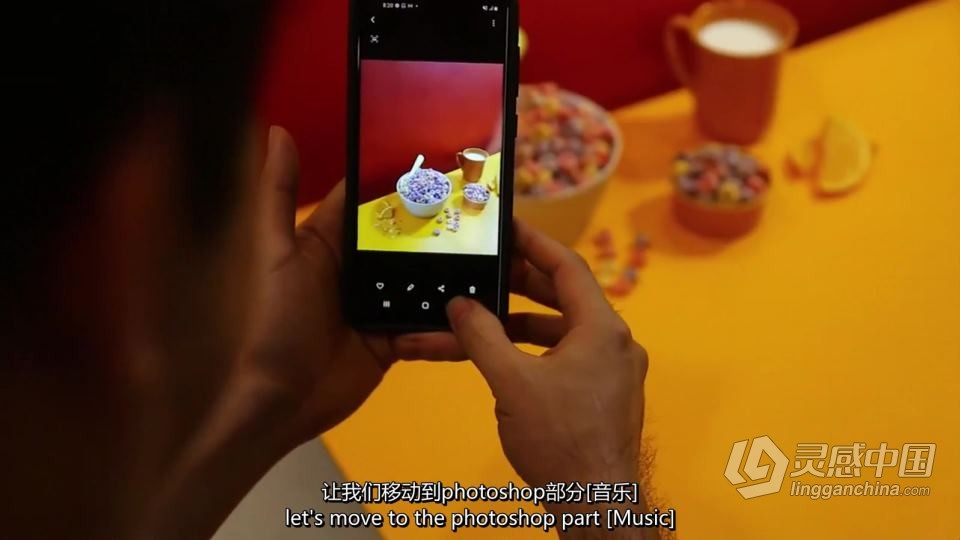 手机摄影-智能手机彩色主题美食照片摄影布光构图课程 中英字幕  灵感中国网 www.lingganchina.com