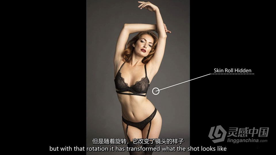 摄影师Lindsay Adler写真私房人像经典摆姿引导教程 中英字幕  灵感中国网 www.lingganchina.com