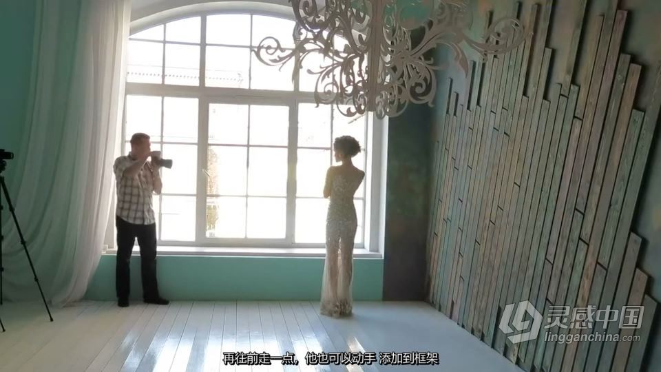 俄罗斯摄影师 Evgeny Kartasho 室内自然光人像摄影教程 中文字幕  灵感中国网 www.lingganchina.com