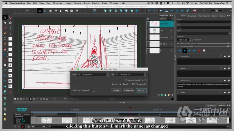 Bloop Animation – 电影制作人故事板基础创作完整课程 中英字幕  灵感中国网 www.lingganchina.com