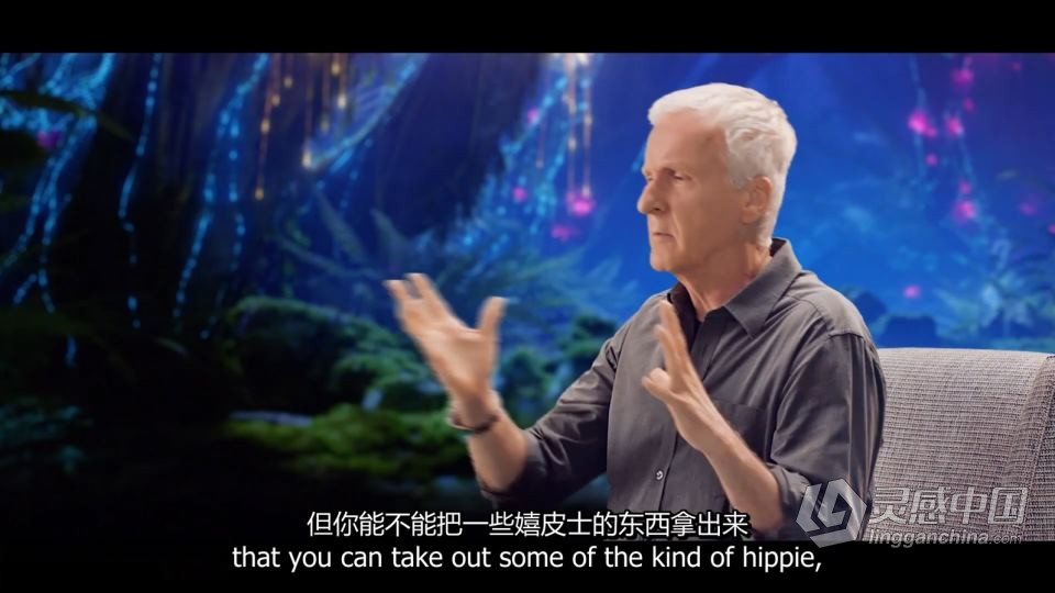詹姆斯-卡梅隆 James Cameron 电影制作大师班视频教程 中英字幕  灵感中国网 www.lingganchina.com