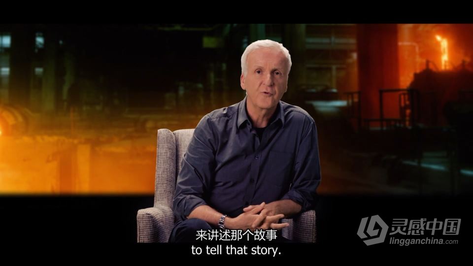 詹姆斯-卡梅隆 James Cameron 电影制作大师班视频教程 中英字幕  灵感中国网 www.lingganchina.com