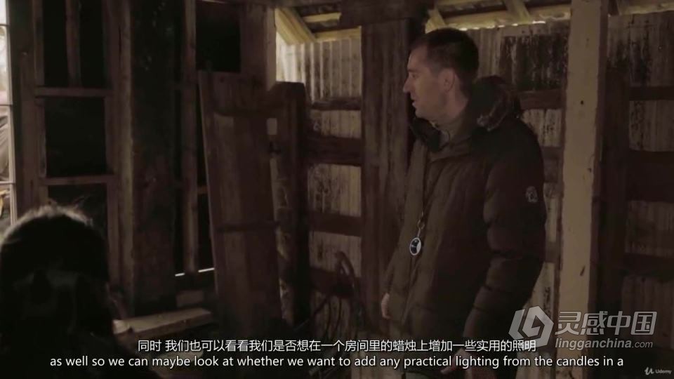 独立电影摄影师电影纪录片情绪照明的艺术大师级教程 中英字幕  灵感中国网 www.lingganchina.com