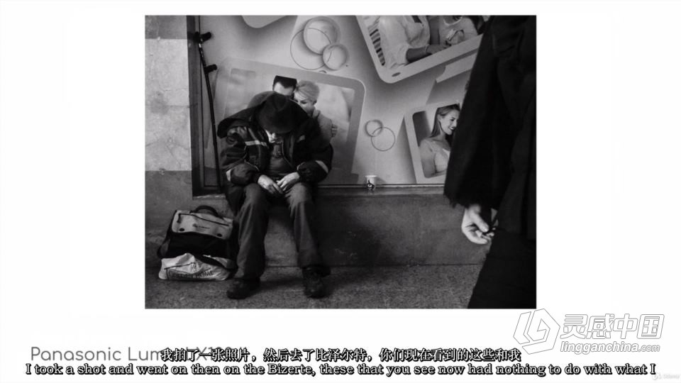 街头摄影大师—从 A 到 Z 的街头摄影教程 中英字幕  灵感中国网 www.lingganchina.com