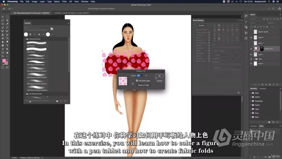 Photoshop时尚服装设计插画绘制视频教程 中文字幕  灵感中国网 www.lingganchina.com
