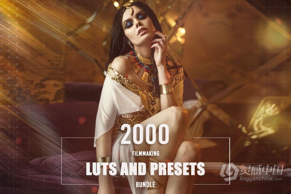 40个类别2000个电影制作预设和LUT调色预设捆绑包 2000 Filmmaking LUTs and Presets Bundle  灵感中国网 www.lingganchina.com
