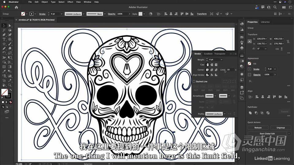Illustrator CC 2022全面核心技术训练视频教程 中文字幕  灵感中国社区 www.lingganchina.com