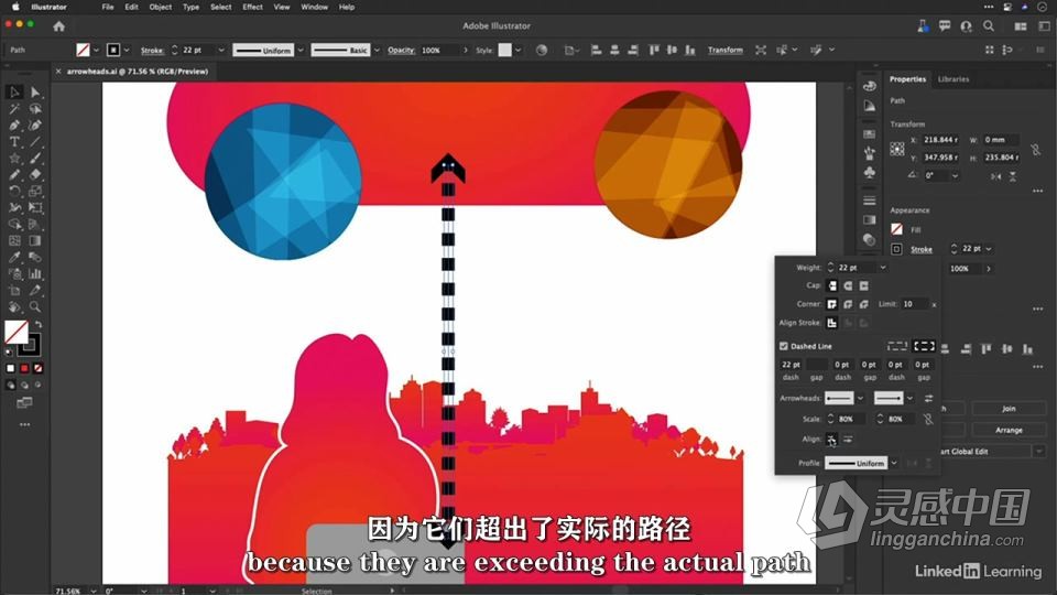 Illustrator CC 2022全面核心技术训练视频教程 中文字幕  灵感中国社区 www.lingganchina.com