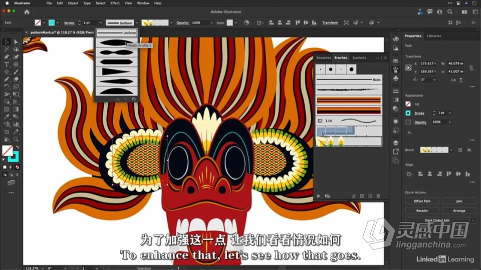 Illustrator CC 2022全面核心技术训练视频教程 中文字幕  灵感中国网 www.lingganchina.com