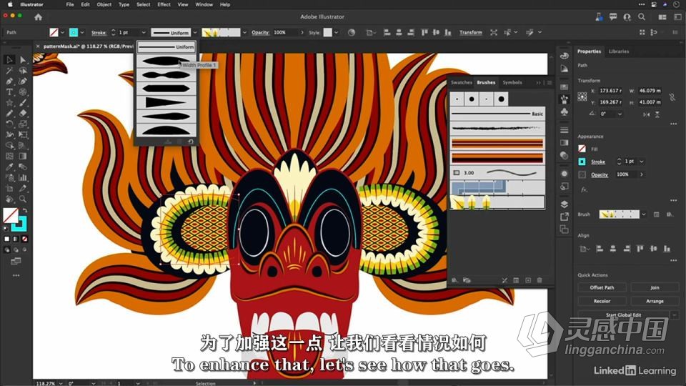 Illustrator CC 2022全面核心技术训练视频教程 中文字幕  灵感中国社区 www.lingganchina.com