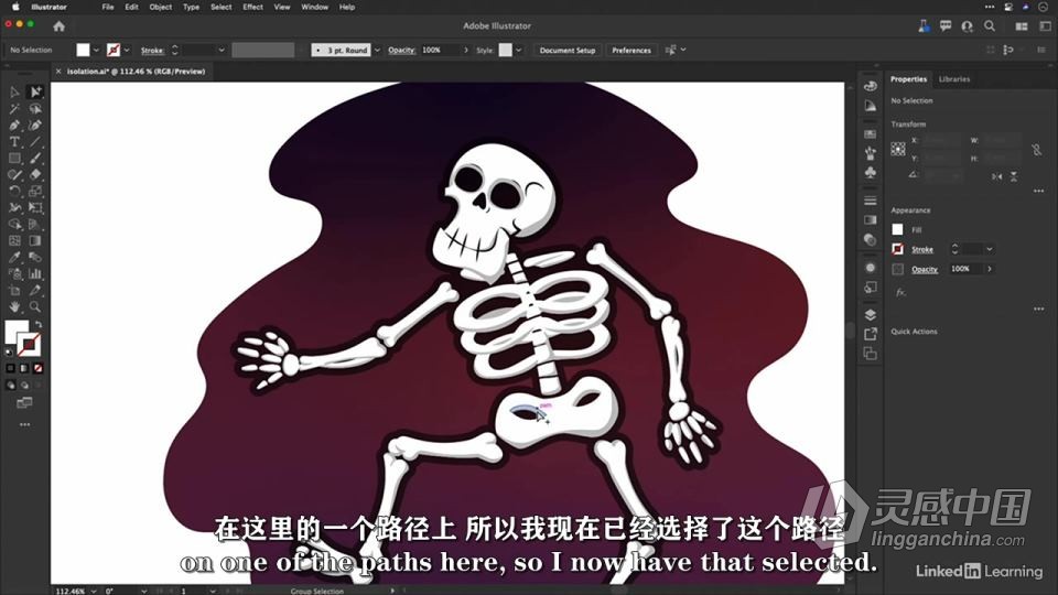 Illustrator CC 2022全面核心技术训练视频教程 中文字幕  灵感中国社区 www.lingganchina.com