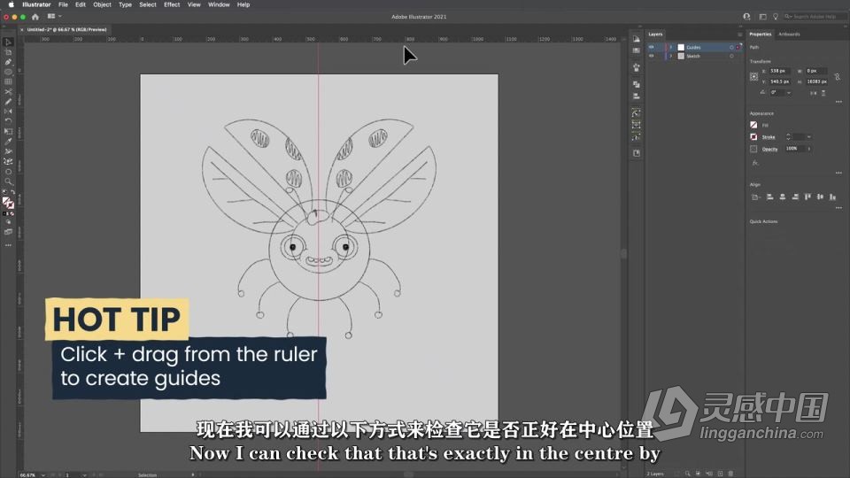 AI创建矢量卡通蜜蜂角色动画插图工作流程视频教程 中文字幕  灵感中国网 www.lingganchina.com