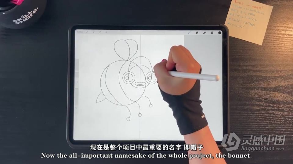 AI创建矢量卡通蜜蜂角色动画插图工作流程视频教程 中文字幕  灵感中国网 www.lingganchina.com