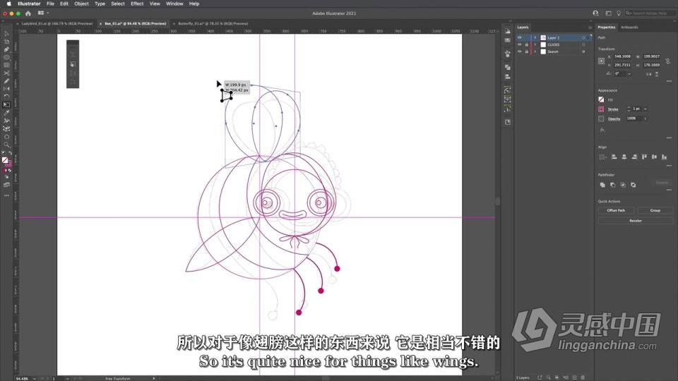 AI创建矢量卡通蜜蜂角色动画插图工作流程视频教程 中文字幕  灵感中国网 www.lingganchina.com