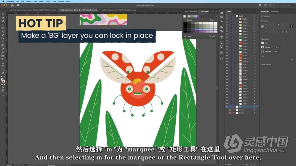 AI创建矢量卡通蜜蜂角色动画插图工作流程视频教程 中文字幕  灵感中国网 www.lingganchina.com