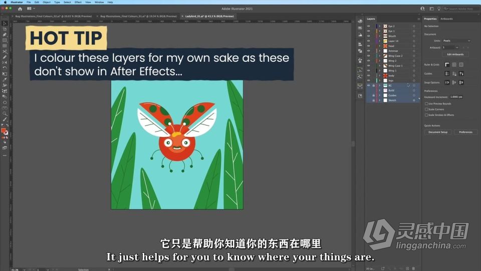 AI创建矢量卡通蜜蜂角色动画插图工作流程视频教程 中文字幕  灵感中国网 www.lingganchina.com