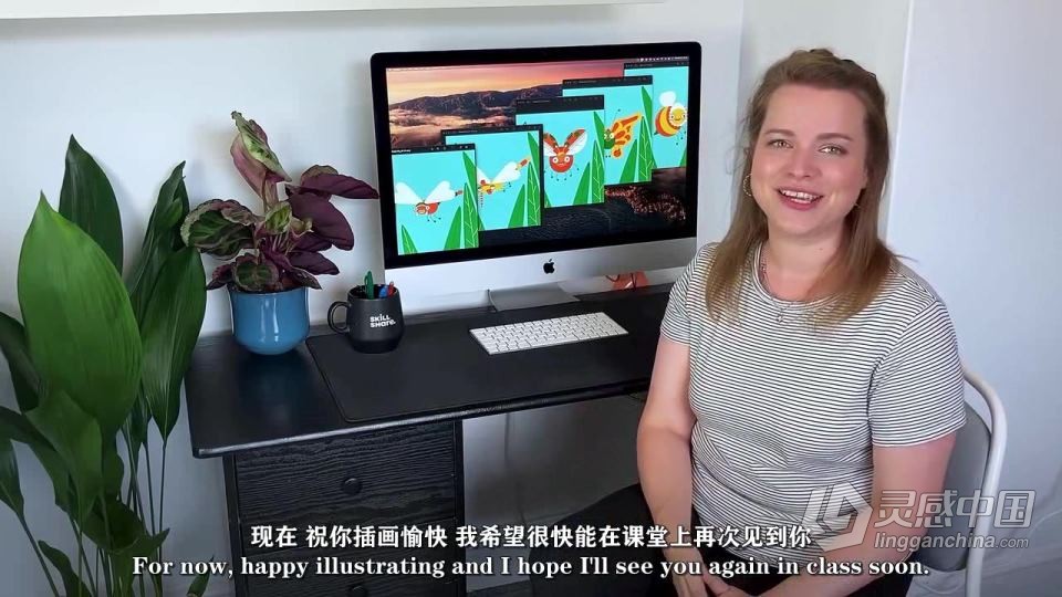 AI创建矢量卡通蜜蜂角色动画插图工作流程视频教程 中文字幕  灵感中国网 www.lingganchina.com