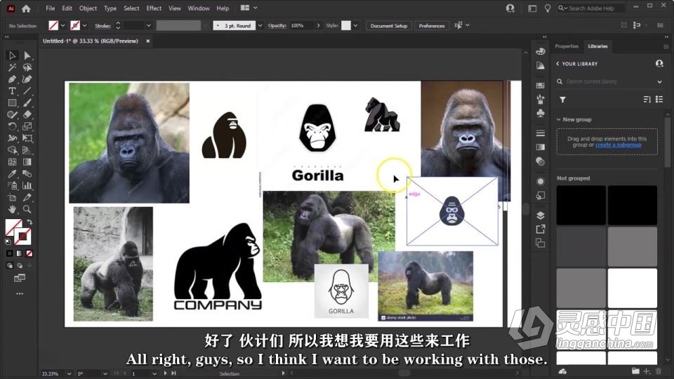 AI极简主义标志设计技巧工作流程视频教程 中文字幕  灵感中国网 www.lingganchina.com