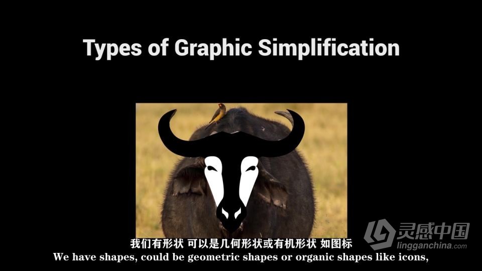 AI极简主义标志设计技巧工作流程视频教程 中文字幕  灵感中国网 www.lingganchina.com
