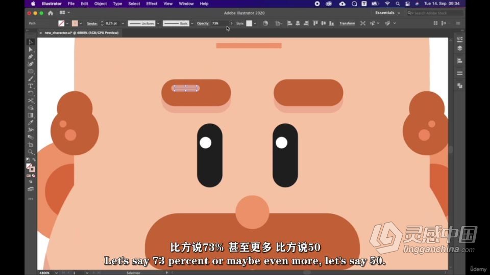 AI使用形状工具创建矢量卡通角色插图视频教程 中文字幕  灵感中国网 www.lingganchina.com
