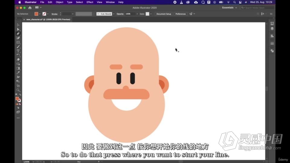 AI使用形状工具创建矢量卡通角色插图视频教程 中文字幕  灵感中国网 www.lingganchina.com