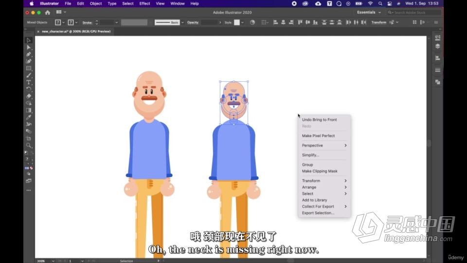 AI使用形状工具创建矢量卡通角色插图视频教程 中文字幕  灵感中国网 www.lingganchina.com