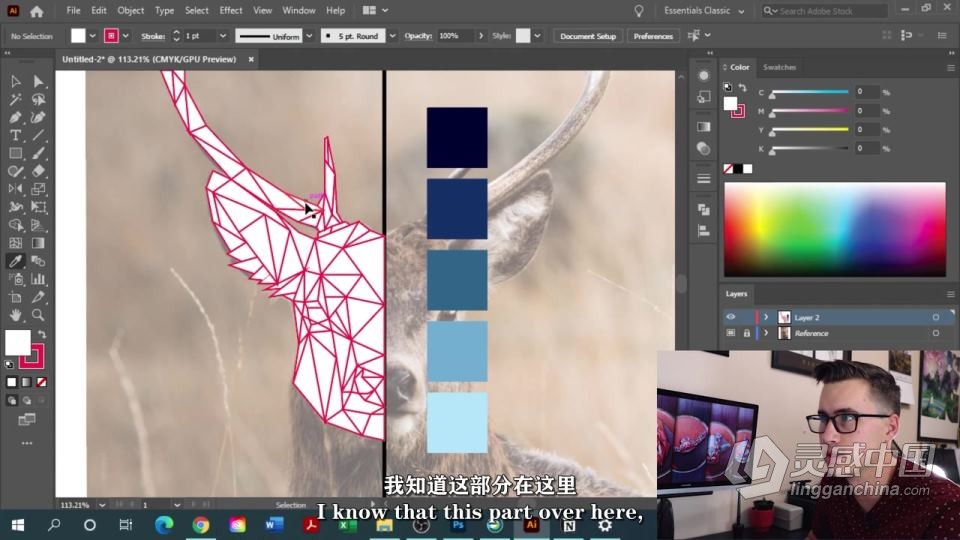 AI创建几何设计图案阴影效果工作流程视频教程 中文字幕  灵感中国网 www.lingganchina.com
